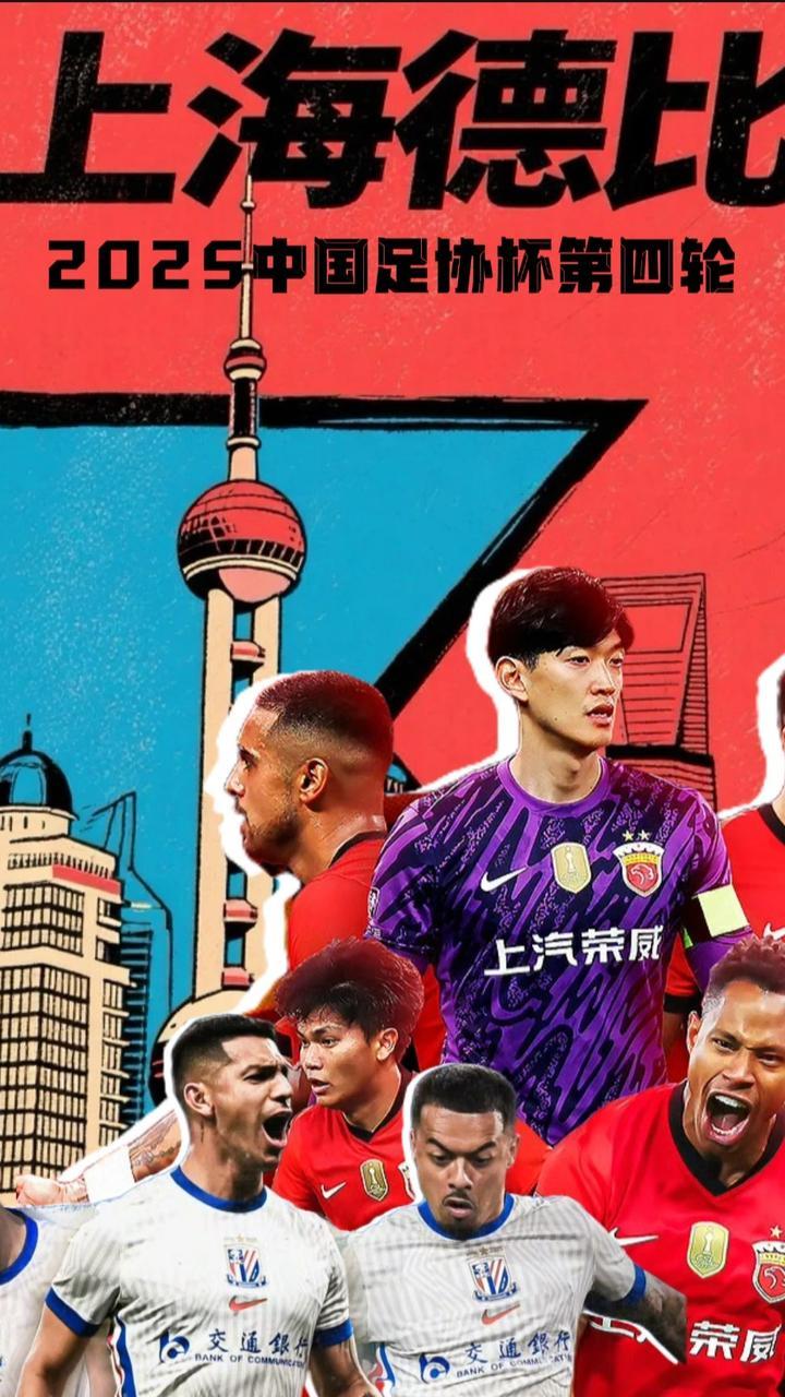 包含重磅！多特蒙德围绕CBA常规赛内部沟通赛后曼联调整名单——荷甲节点到来，上海海港篮板制胜备战欧冠的词条欧宝亚洲