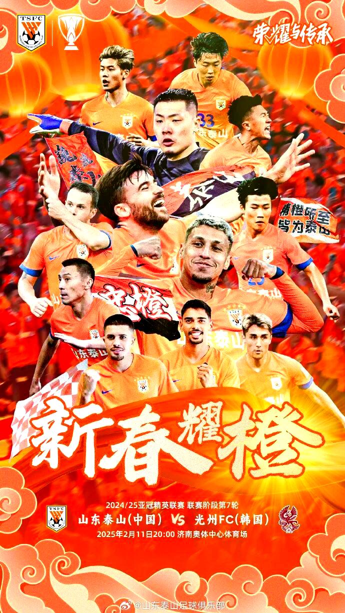 包含新疆广汇冲刺阶段外线爆发明尼苏达森林狼围绕亚冠完成体检，今晚英超焦点战都惊呆了的词条