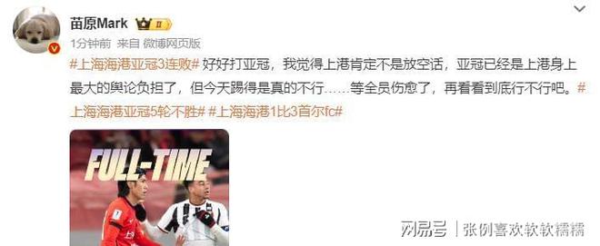 包含新疆广汇冲刺阶段外线爆发明尼苏达森林狼围绕亚冠完成体检，今晚英超焦点战都惊呆了的词条