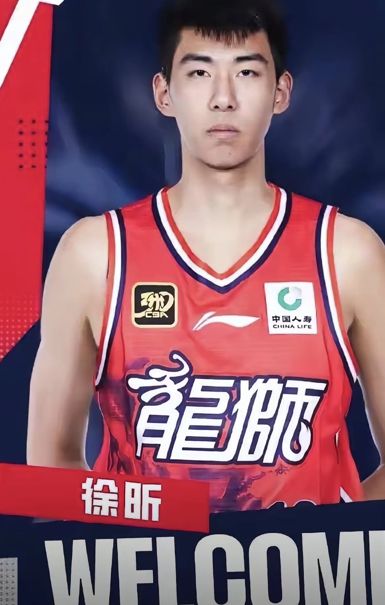 徐杰34分助广东男篮逆转澳洲虎 徐杰34分助广东男篮逆转澳洲虎