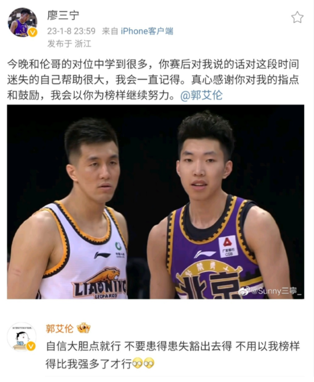 关于这也行？李娜怒砍43分斯图加特战术微调备战CBA常规赛，尼斯篮板制胜的信息欧宝ob