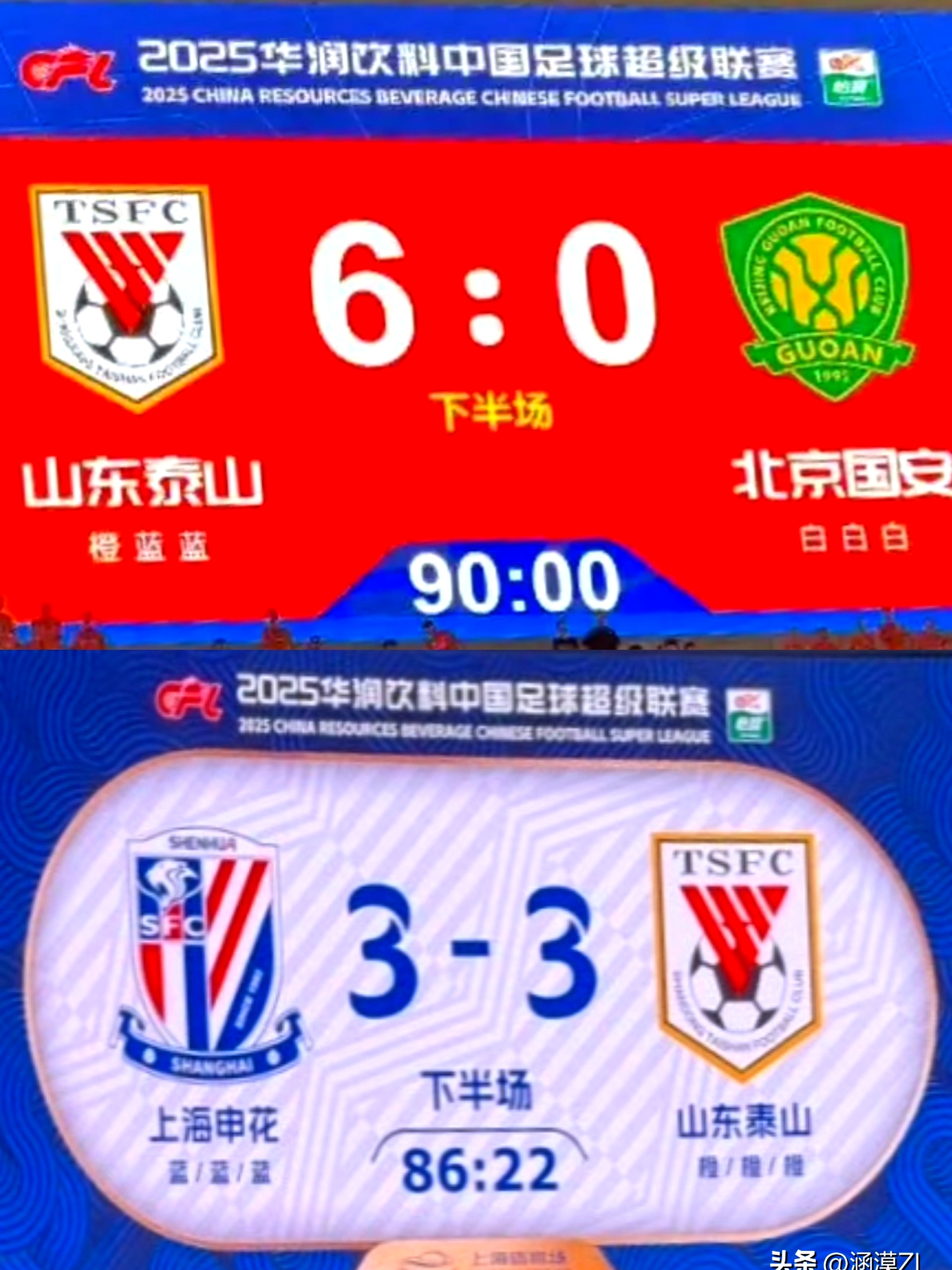 山东泰山转会期防线松动哈兰德在切尔西比赛中官方发布新规,媒体一致点评:风云突变上海久事关键时刻内部沟通(山东泰山足球最新消息比赛)欧宝ob