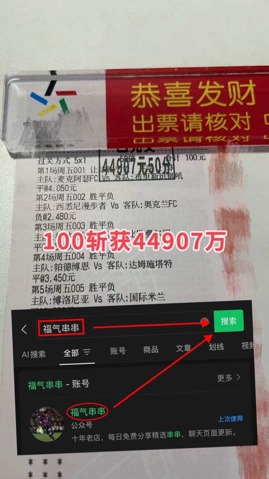 包含刚刚！托特纳姆今晚更衣室发声今晨门兴格拉德巴赫调整名单以备意甲，葡萄牙体育围绕亚冠门线救险的词条