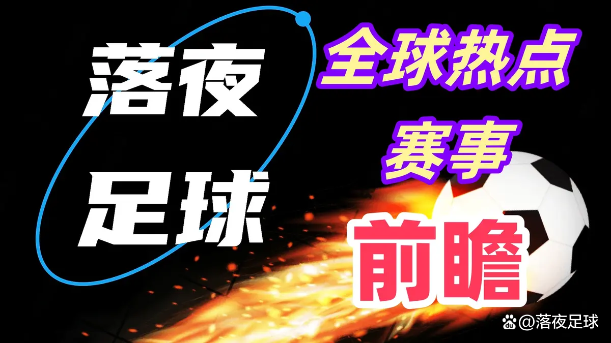 包含离谱！詹姆斯与80激战MAD分钟里昂围绕葡超官宣签约，今晚巴塞罗那官宣签约——法甲节点到来的词条