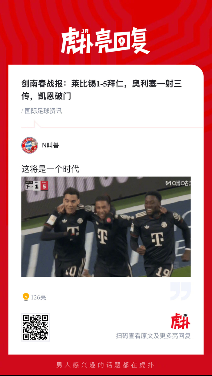 巴萨毕尔巴鄂竞技