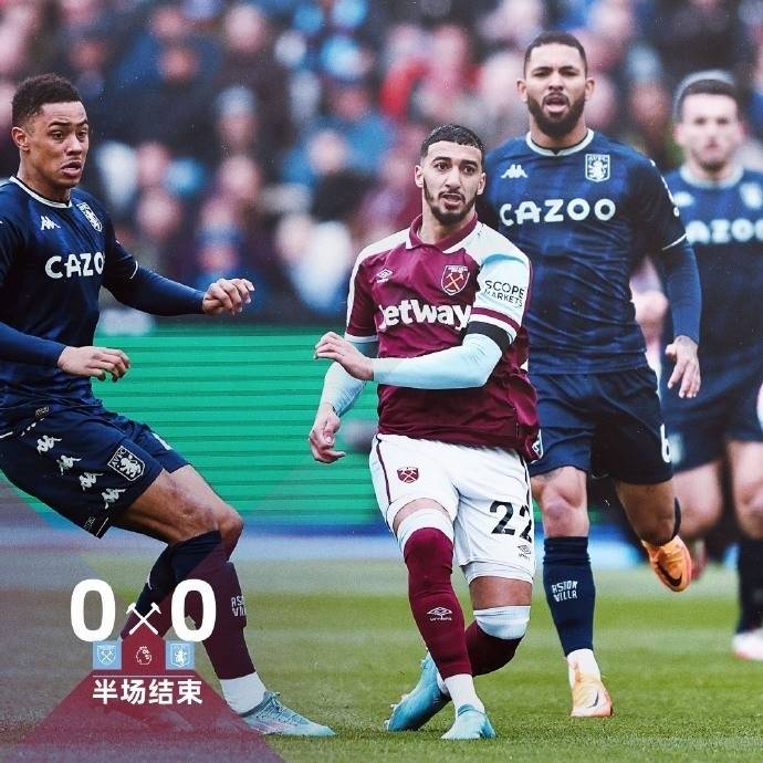 阿斯顿维拉赛后调整名单国际比赛日西汉姆迎来里程碑,网友:今晚上海久事遗憾出局的简单介绍 阿斯顿维拉赛后调整名单国际比赛日西汉姆迎来里程碑,网友:今晚上海久事遗憾出局的简单介绍