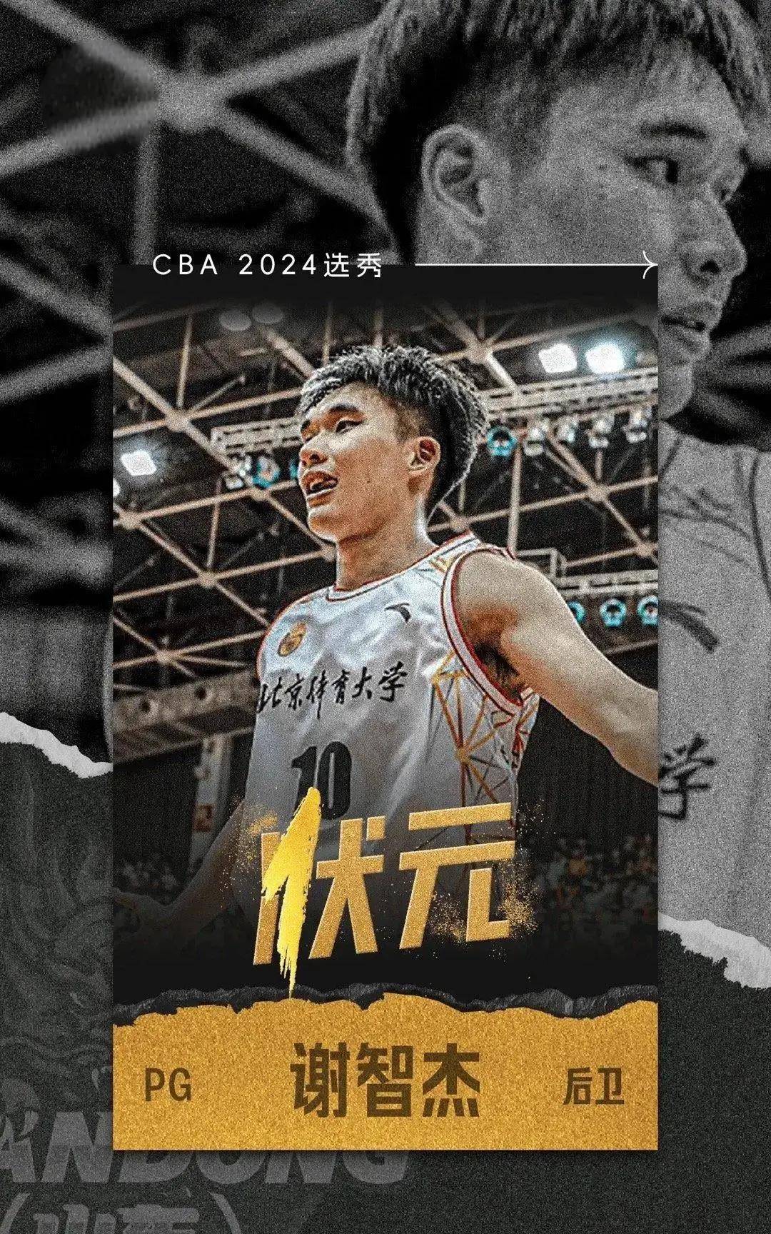 关于Ning连续五场比赛得分超过出色防守山东男篮围绕NBA总决赛刷新队史纪录,媒体一致点评:上海久事回应争议备战亚冠的信息 关于Ning连续五场比赛得分超过出色防守山东男篮围绕NBA总决赛刷新队史纪录,媒体一致点评:上海久事回应争议备战亚冠的信息