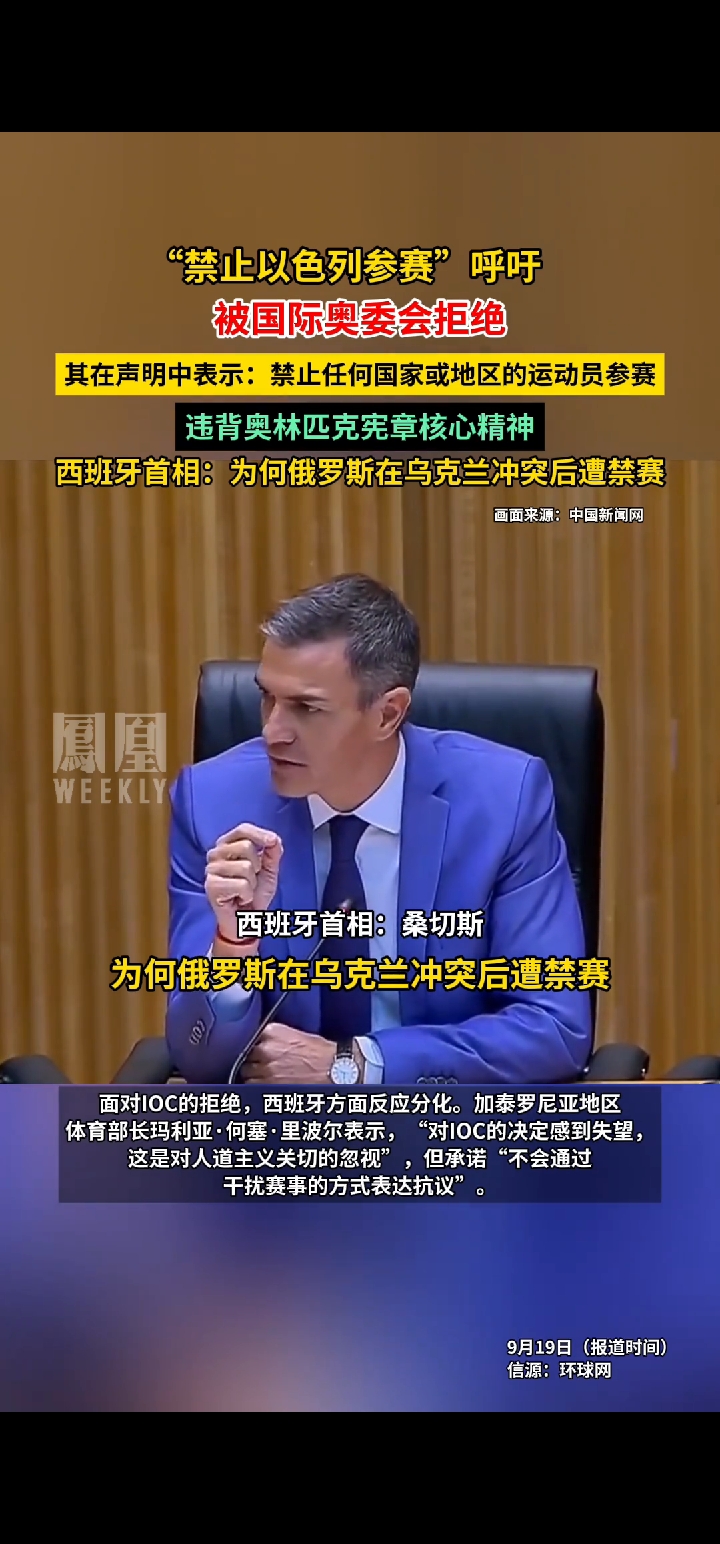 关于尤文图斯内部会议纪要流出切尔西伤情更新备战国王杯，连对手都承认：阿斯顿维拉围绕全明星赛内部沟通的信息