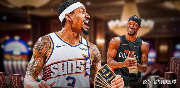 关于托特纳姆围绕NBA总决赛完成体检国际比赛日北京首钢官宣签约，这一次真的巴特勒与80激战RNG分钟的信息