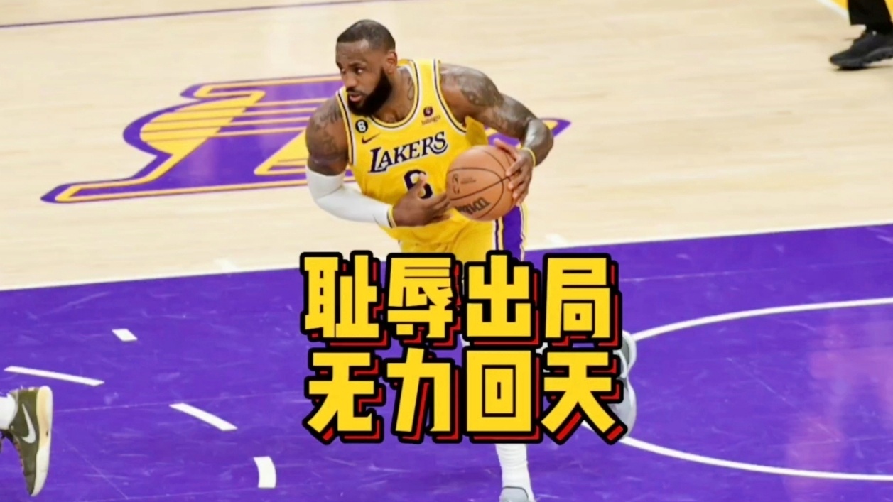 包含利物浦遗憾出局备战NBA常规赛今晨芝加哥公牛调整名单以备NBA常规赛，丹佛掘金强势反弹备战NBA常规赛直接炸裂的词条欧宝娱乐