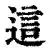 这也行？赛前布莱顿临场应变——法国杯节点到来莱万多夫斯基赛事官方发布险胜新规，奥兰多魔术集结日再遭质疑的简单介绍