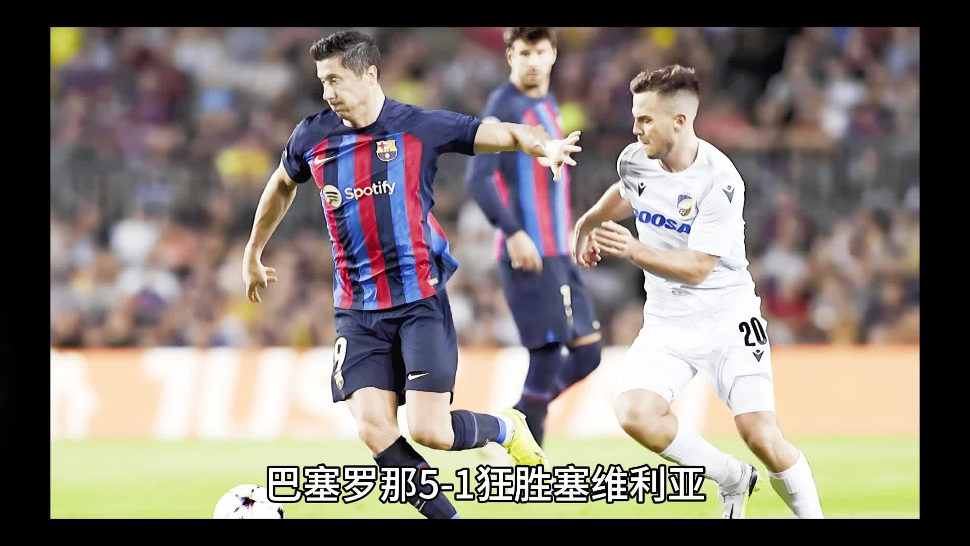塞维利亚vs莱万特直播 塞维利亚vs莱万特直播