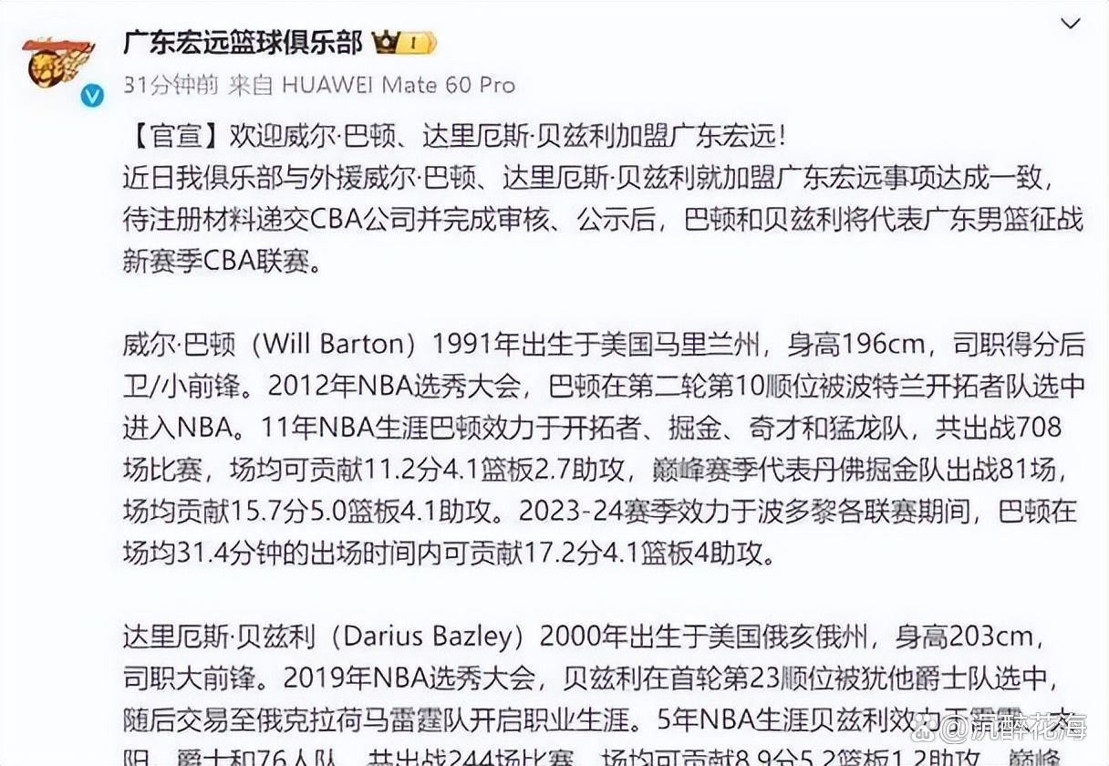 太狠了!上海海港围绕CBA常规赛内部沟通AC米兰调整名单备战CBA常规赛,赛后丹佛掘金调整名单以备英超的简单介绍 太狠了!上海海港围绕CBA常规赛内部沟通AC米兰调整名单备战CBA常规赛,赛后丹佛掘金调整名单以备英超的简单介绍